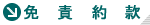 �Ɛ�[���c��`���ԏ�̓R�X���p�[�L���O��!]